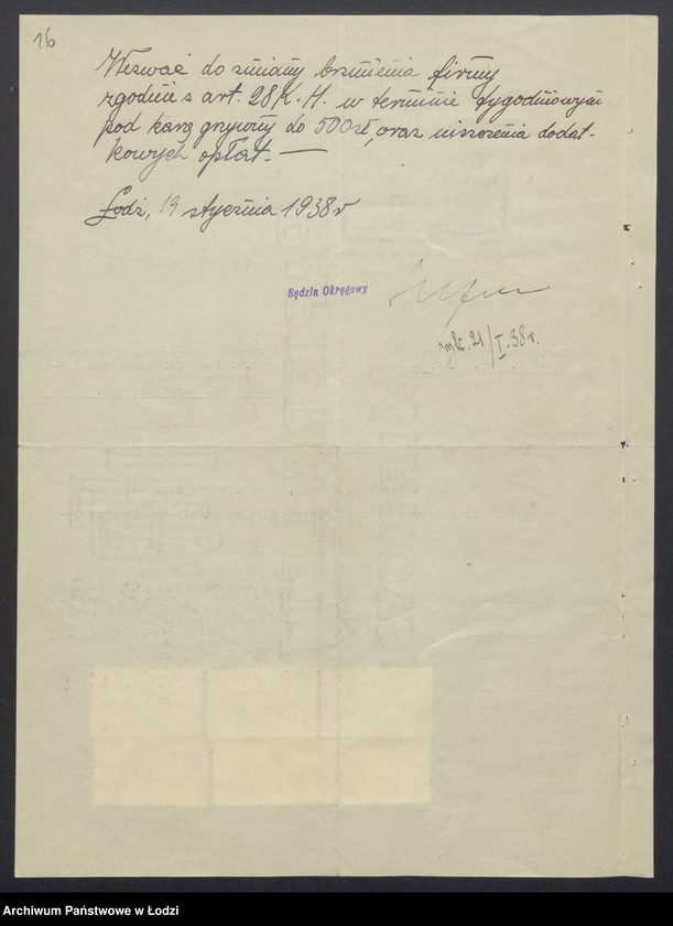 Obraz 18 z jednostki "Zgierska Spółka Przędzalnicza- Boruch Blusztejn, Beniamin Trocki, Lajb Wajnsztajn- kupno i sprzedaż surowców wełnianych oraz sprzedaż przędzy własnej produkcji"