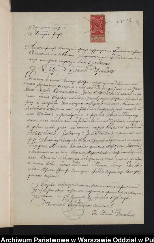 image.from.unit.number "Aneksy do akt małżeństw"