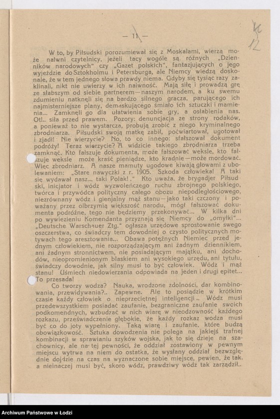 Obraz 12 z jednostki "[Broszura Jędrzeja Zakrzewskiego w sprawie internowania Józefa Piłsudskiego]"
