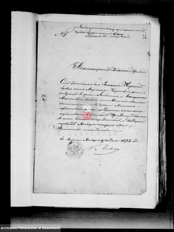 image.from.unit.number "[Dokumenty k Aktam Brakosočetavšichsja Swento Ezerskago Rimsko-Katoličeskago Prichoda s 1872 goda]"