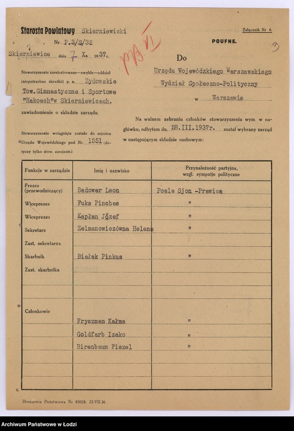 Obraz 6 z jednostki "Żydowskie Towarzystwo Gimnastyczne i Sportowe "Hakoach" w Skierniewicach"