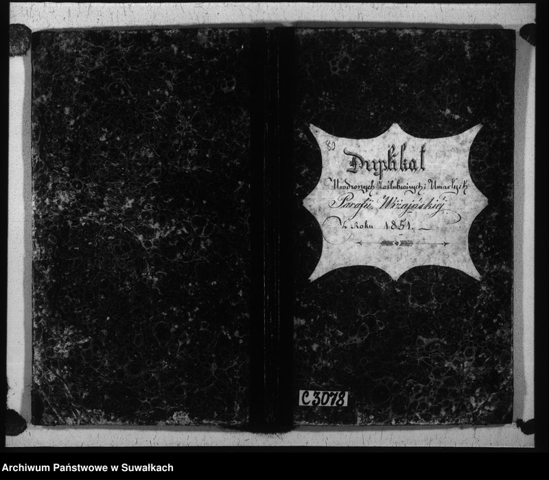 Obraz 2 z jednostki "Duplikat urodzonych, zaślubionych i umarłych parafii wiżajńskiej z roku 1851"