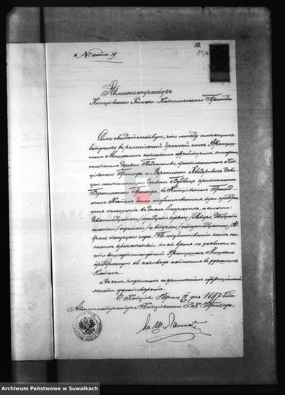 image.from.unit.number "Dokumenty brakosočetavšichsja lic w Berzniskom Rimsko- Katoličeskom Prichodskom Kostele v 1897 godu"