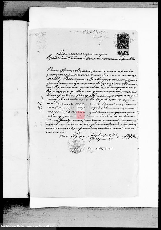 image.from.unit.number "Dokumenty K Knige Brakosočetavšichsja Vejsejskogo R. K. Prichoda za 1890 god"