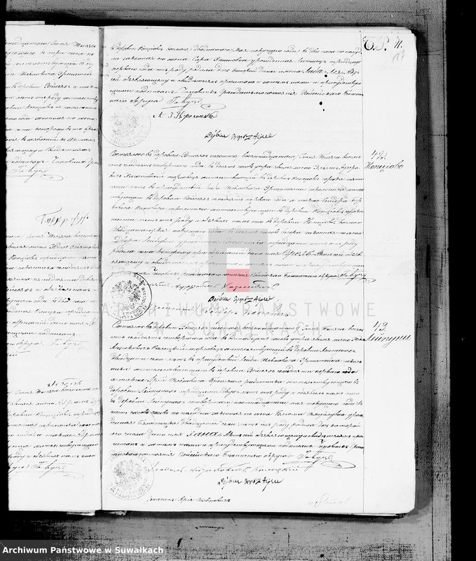 image.from.unit.number "Kniga duplikat o rodivšichsja, brakosočetavšichsja i umieršich aktov graždanskogo sostojanija Evrejsko Vejsejskogo Božničnogo Okruga s 1874 goda"