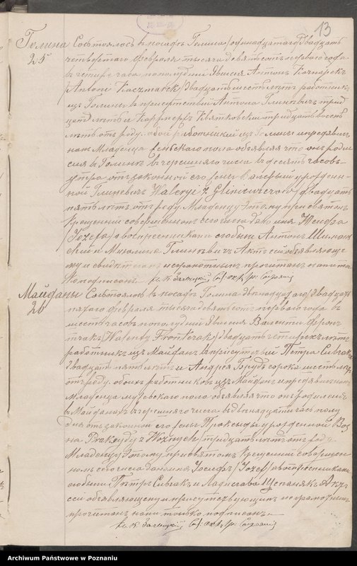 image.from.unit.number "Księga łączona, [urodzenia, małżeństwa i zgony]"