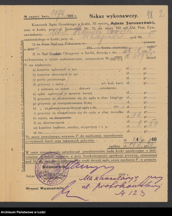 Obraz 20 z jednostki "Moszek Wieruszewski- sprzedaż manufaktury"