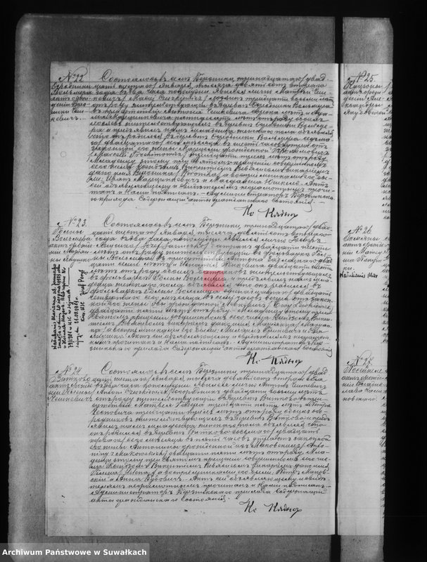 image.from.unit.number "Księga akt urodzeń, małżeństw, zgonów [wyznania rzymskokatolickiego parafii w Berznikach]"