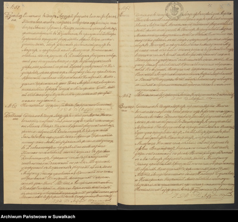 image.from.unit.number "Duplikat Lozdzejskago Rimsko- katoličeskago Prichoda s 1874 goda  [Akta urodzeń, małżeństw i zgonów]"