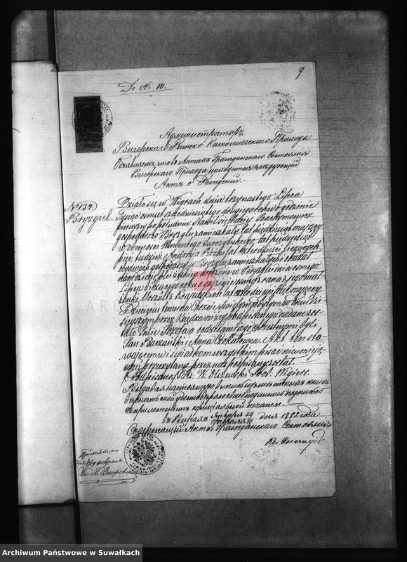 image.from.unit.number "Dokumenta o brokosočetavšichsja Krasnopolskago Rimsko-Katoličeskago prichoda za 1882 god."