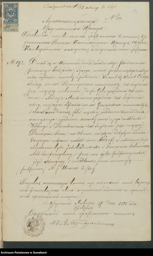 image.from.unit.number "Dokumenty k Aktom Brakosčetanija Punskago Prichoda s 1885 goda"