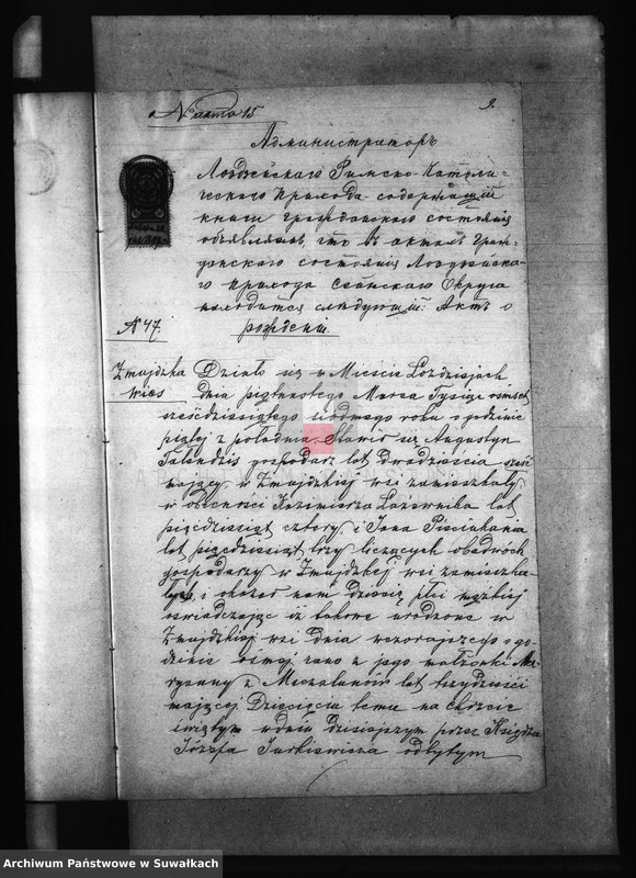 image.from.unit.number "Dokumenty brakosočetavšichsja lic w Berzniskom Rimsko- Katoličeskom Prichodskom Kostele v 1897 godu"