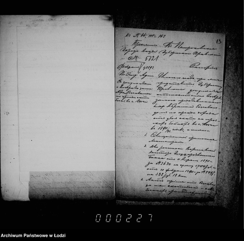 Obraz 15 z jednostki "O vozvrate zalogov predstavlennych k podrjadam i arendam"