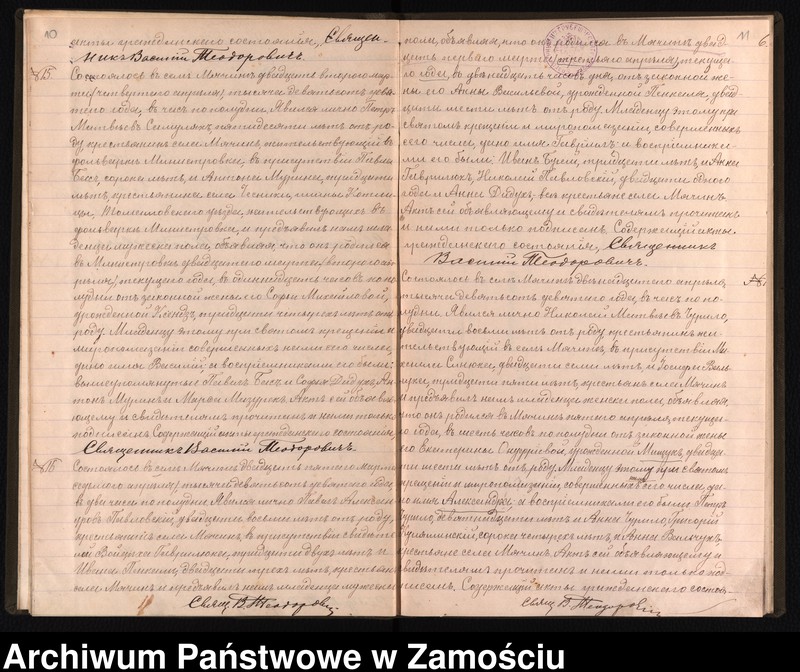 image.from.unit.number "Akta urodzeń, małżeństw, zgonów"