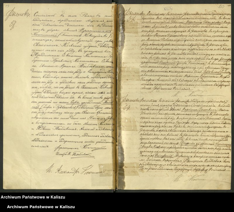 image.from.unit.number "Księga akt urodzeń, małżeństw, zgonów (duplikat)"