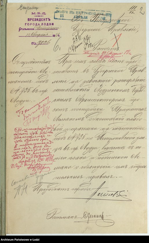 image.from.unit.number "O postrojkě Traugotom˝ Leman˝ kamen[noj] 1no êtaž[noj] s˝ čerdakom˝ kladovoj i pračešni, pod No 735 po Petrokovskoj ul[ice] v˝ g[orode] Lodzi"