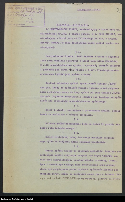 Obraz 4 z jednostki "Henryk Piszke i s-ka – sprzedaż towarów odzianych i pończoch"