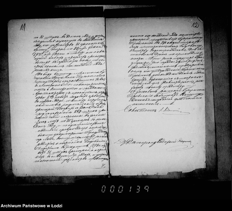 Obraz 12 z jednostki "Ob osveščenji gorodskich fonarej"