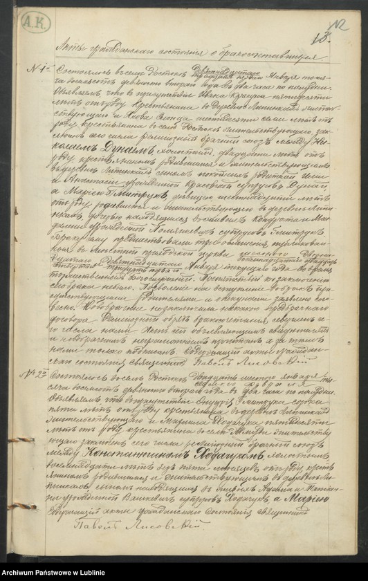 image.from.unit.number "Księga urodzeń, małżeństw i zgonów"