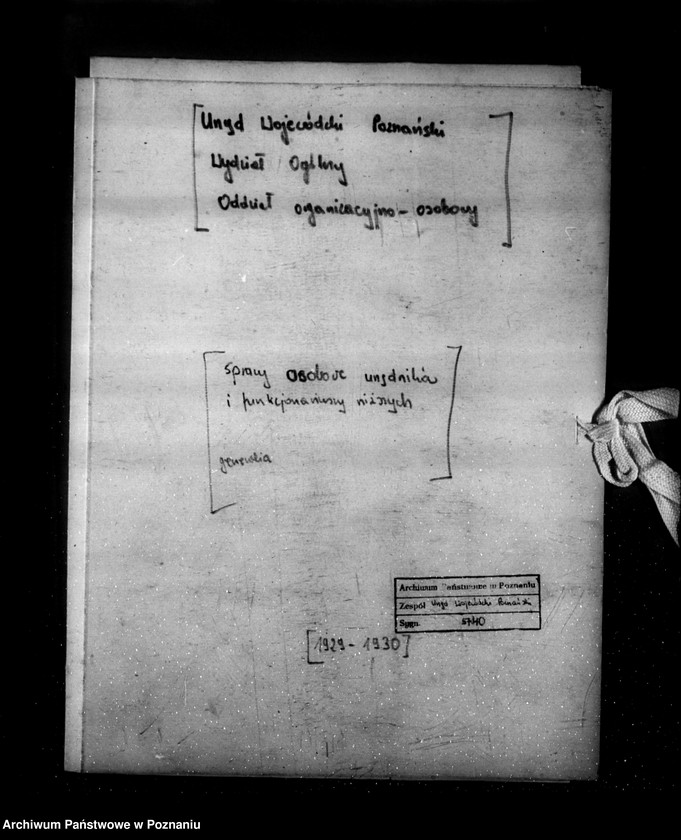 Obraz 4 z jednostki "/Sprawy osobowe urzędników i funkcjonariuszy niższych generalia/"