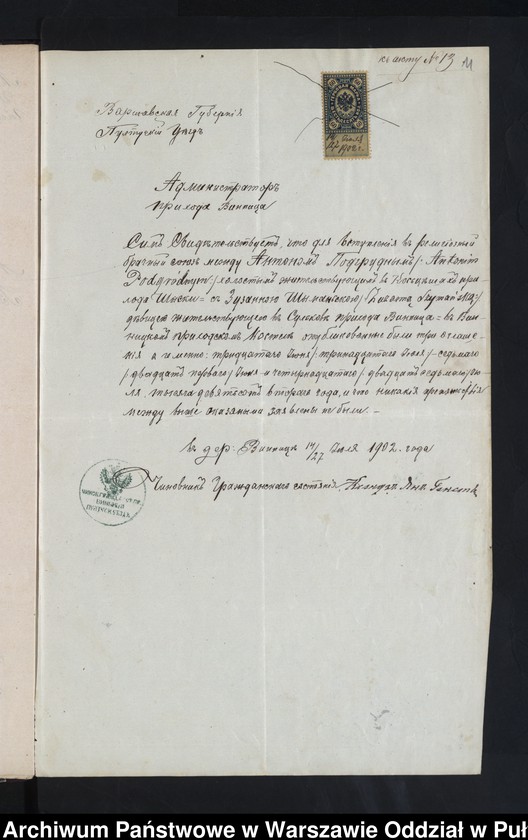 image.from.unit.number "Aneksy do akt małżeństw"