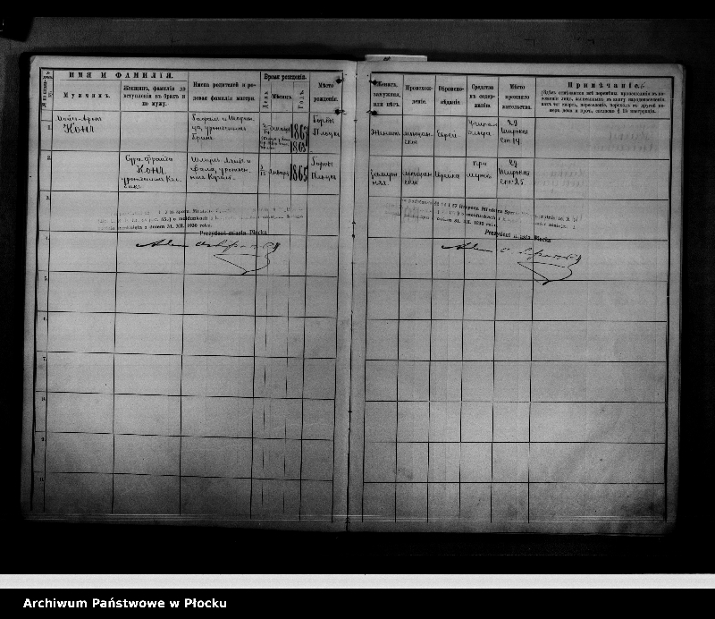 Obraz 8 z jednostki "[Księga zamknięta ludności stałej miasta Płocka - ul. Stary Rynek nr 29]"