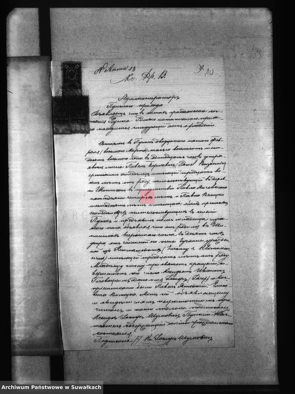 image.from.unit.number "Aneksa brakosočetanija Kaletnikskogo Rimsko-Katoličeskago Prichoda za 1889 god"