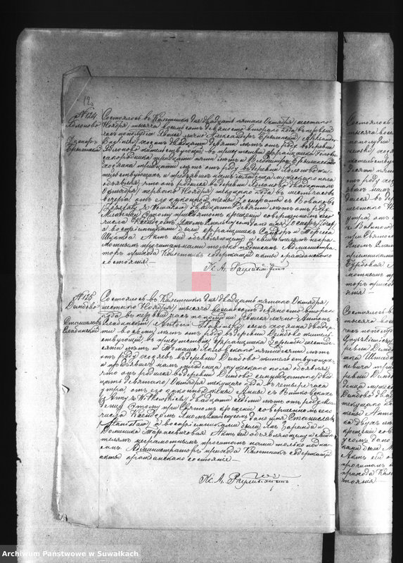 Obraz 16 z jednostki "Księga akt urodzeń za lata 1892-1900 [wyznania rzmskokatolickiego parafii w Kaletniku]."