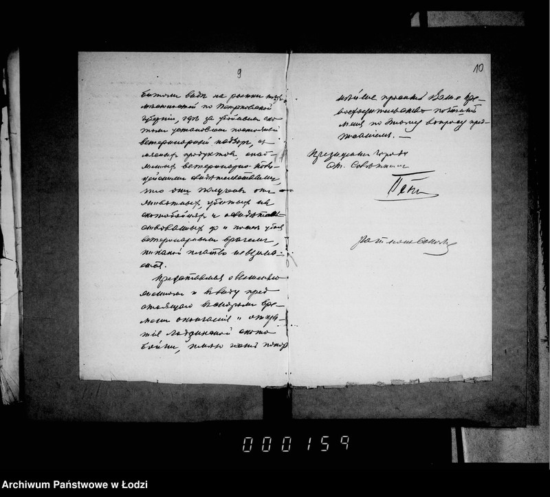 Obraz 11 z jednostki "Rasporoženija i perepiska eksploatacji novoj skotobojni"