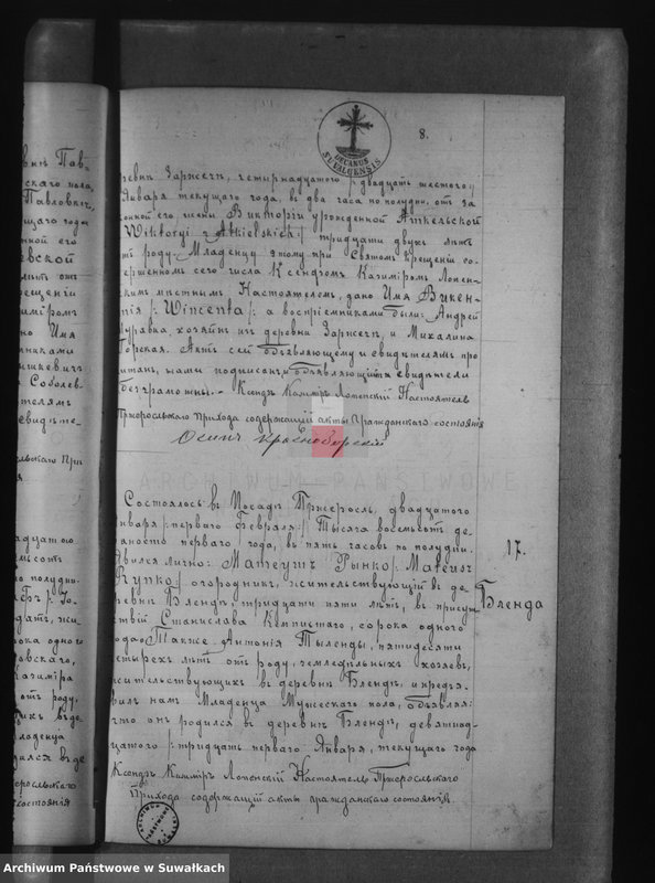 image.from.unit.number "Nastojaščaja Kniga poimienovannaja "Duplikatom" naznačena dlja zapisyvania Aktov graždanskago sostojanija o Roždenii, Brakosočetanii i Smerti Pržerasl
