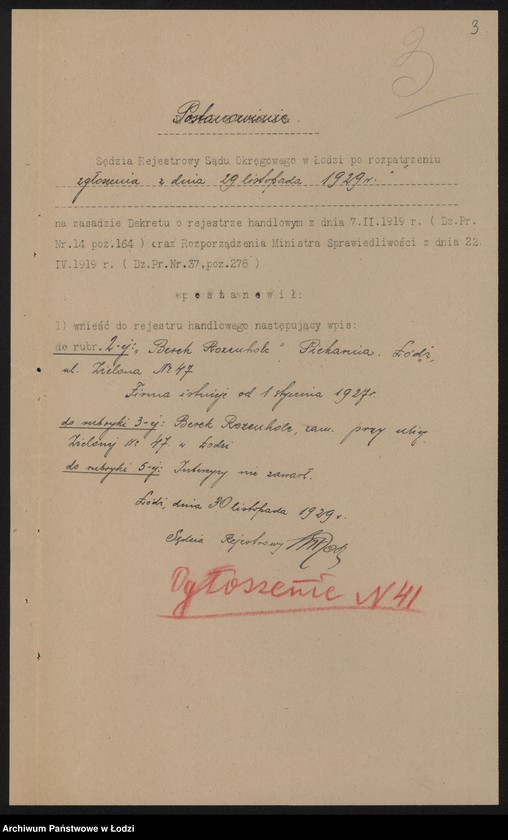 Obraz 5 z jednostki "Berek Rozenholc – piekarnia"