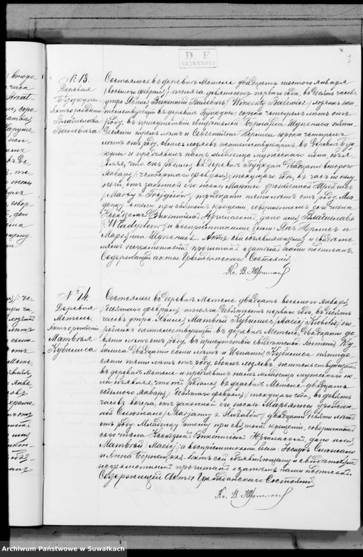 Obraz 10 z jednostki "Duplikat aktov graždanskago sostojanija Metel