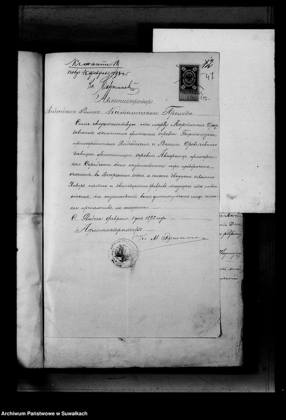 image.from.unit.number "Dokumenty k aktam brakosočetavšichsja Serejskago Rimsko-Katoličeskago prichoda za 1893 god"