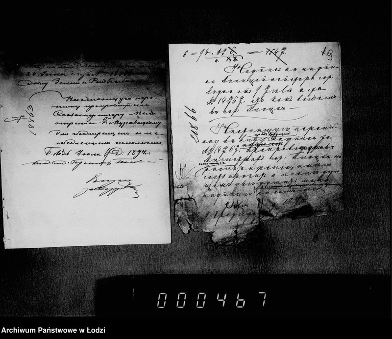 Obraz 9 z jednostki "O vzyskaniji gerbovych štrafov čast 3"