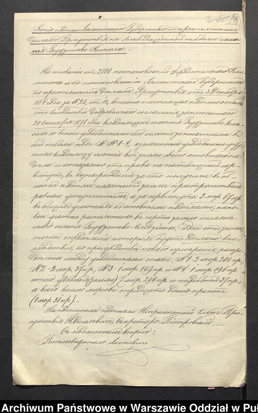 image.from.unit.number "O urządzaniu chłopów byłej rządowej wsi Budziszewo, gm. Szulborze Koty wchodzącej w skład prywatnej własności Obryte należące do Feliksowi Składowskiemu"