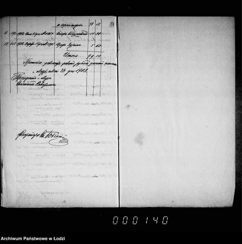 Obraz 17 z jednostki "O složenji so sčetov sudebnych izderžek"