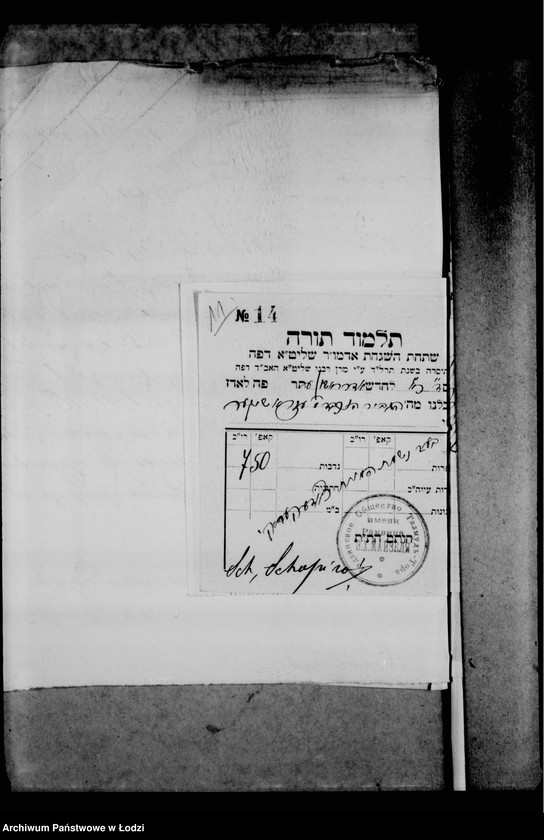 Obraz 15 z jednostki "Akta dotyczące legatu M. Sadorskiego"