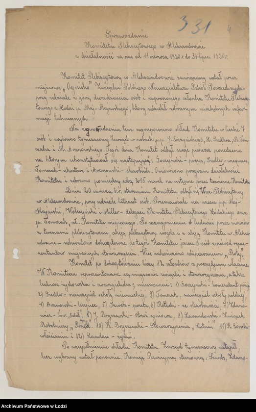 Obraz 6 z jednostki "[Sprawy osobowe Komitetu]"