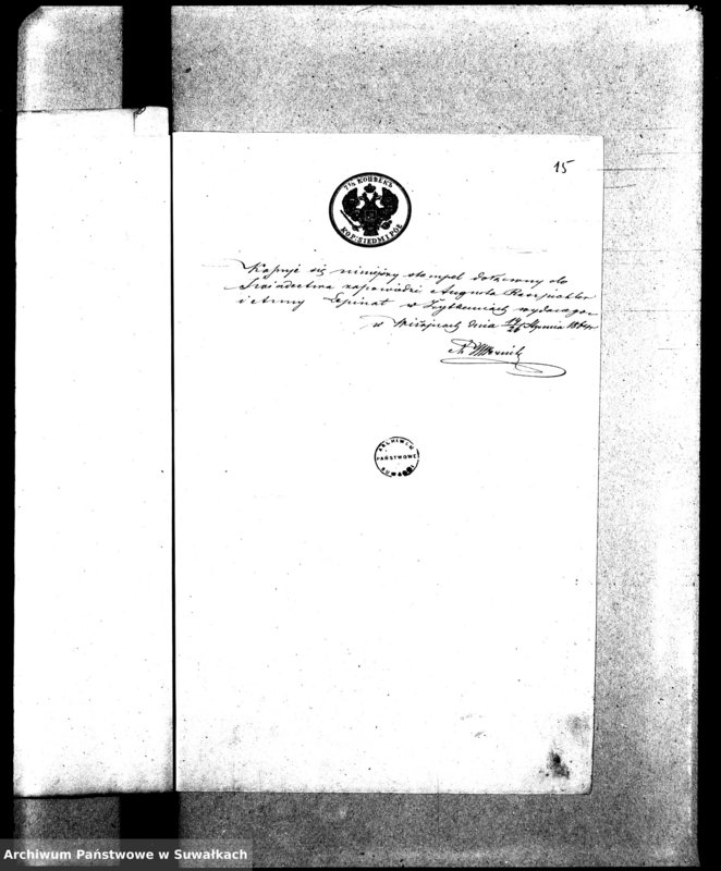image.from.unit.number "Dowody do Aktów Małżeństw Parafii Ewang.-Augsburskiej Wiżajny za rok 1864"