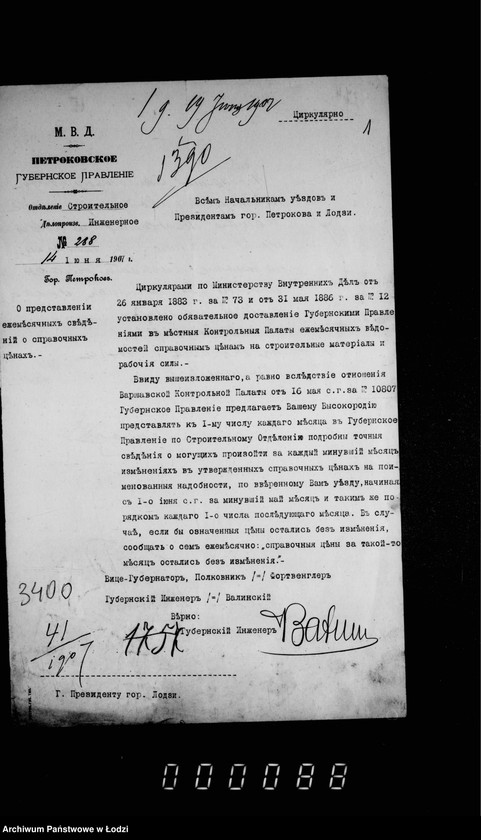 Obraz 5 z jednostki "O predstavlenji ežemesjačnych vedomostej o spravočnych cenach na stroitel´nye materialy"