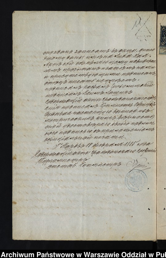 image.from.unit.number "Aneksy do akt małżeństw"