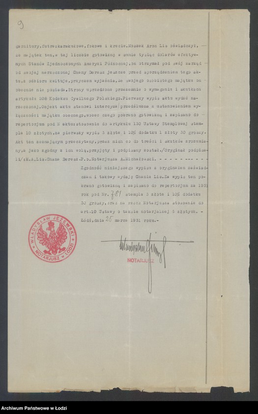 Obraz 11 z jednostki "Moszek Aron Liss – sklep kolonialno-spożywczy"