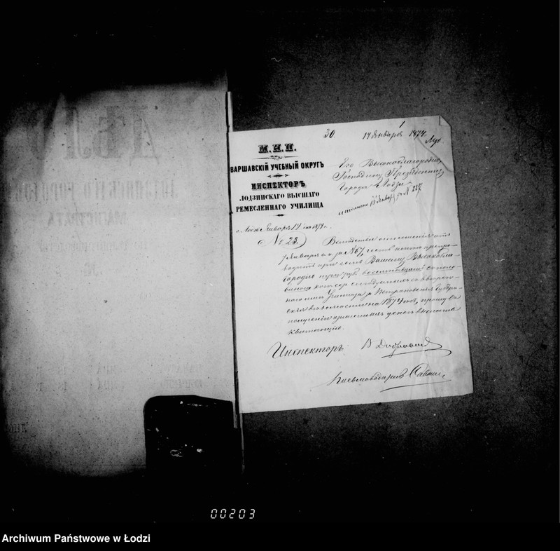 Obraz 6 z jednostki "O gubernskich vedomostjach"