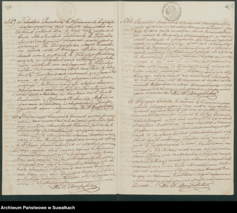 image.from.unit.number "Duplikat aktov roždenija, brakosočetanija i pogreba Krasnopolskago Prichoda za 1871 god"