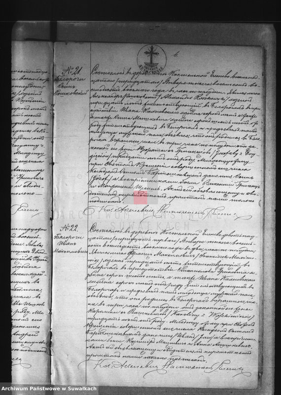 image.from.unit.number "Dublikat R.K. Parafji Jeleniewo 1888 r."