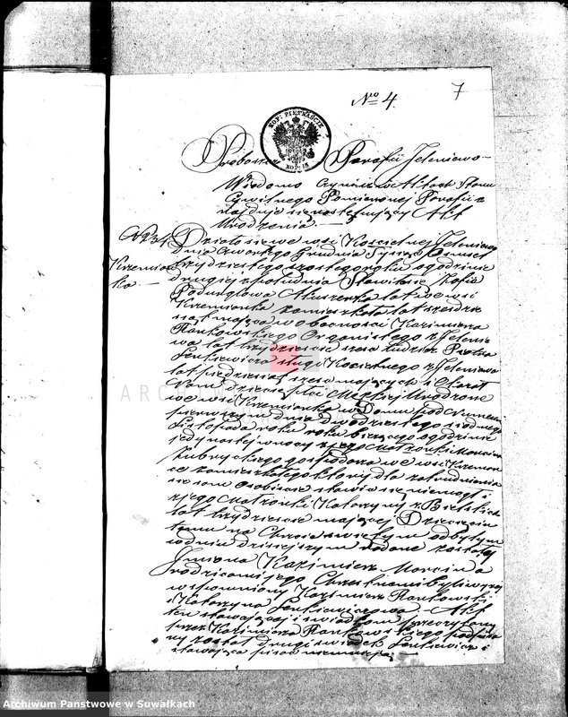 image.from.unit.number "Anneksa do Akt Zaślubionych Parafii Wigierskiej z Roku 1865."