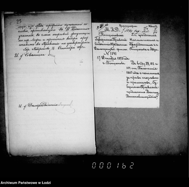 Obraz 19 z jednostki "O členach torgovoj deputacji"