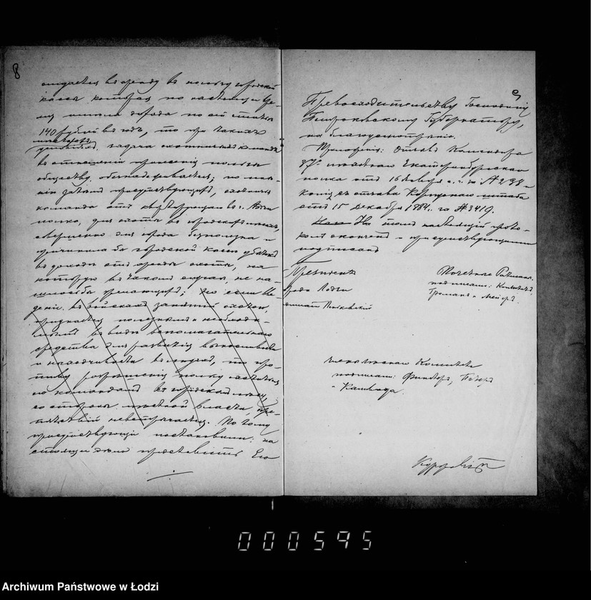 Obraz 11 z jednostki "Ob ochote v gorodskich lesach i na poljach"