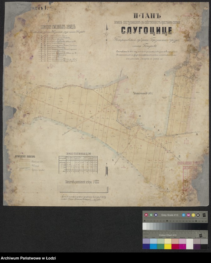 Obraz 1 z jednostki "Plan