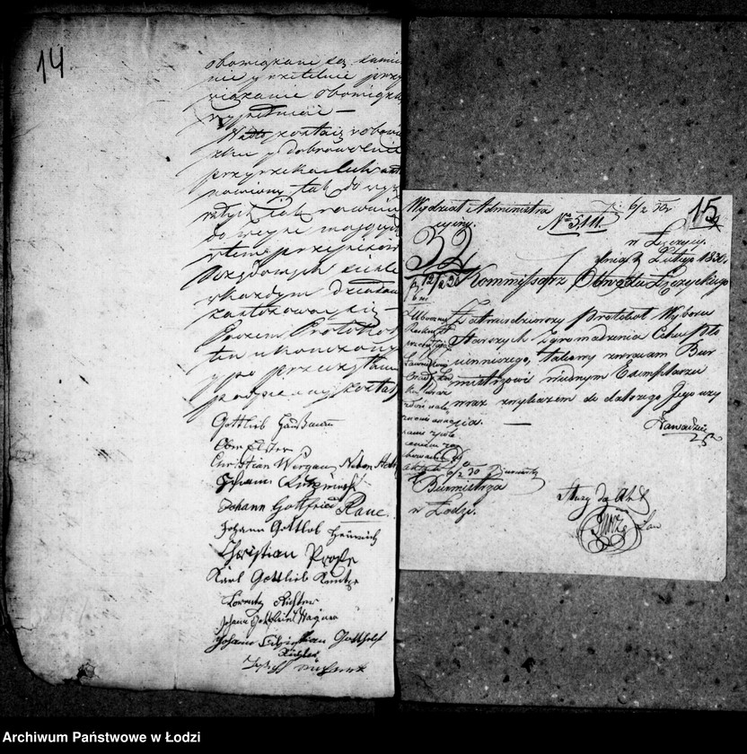 Obraz 14 z jednostki "Akta ławnika czynnego osady fabrycznej tyczące się cechu tkackiego"